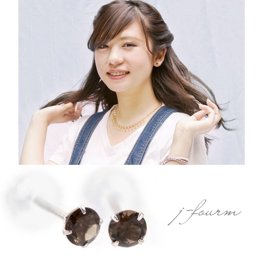 Pt900プラチナ ピアス スモーキークォーツ 3mm 4本爪 スタッドピアス