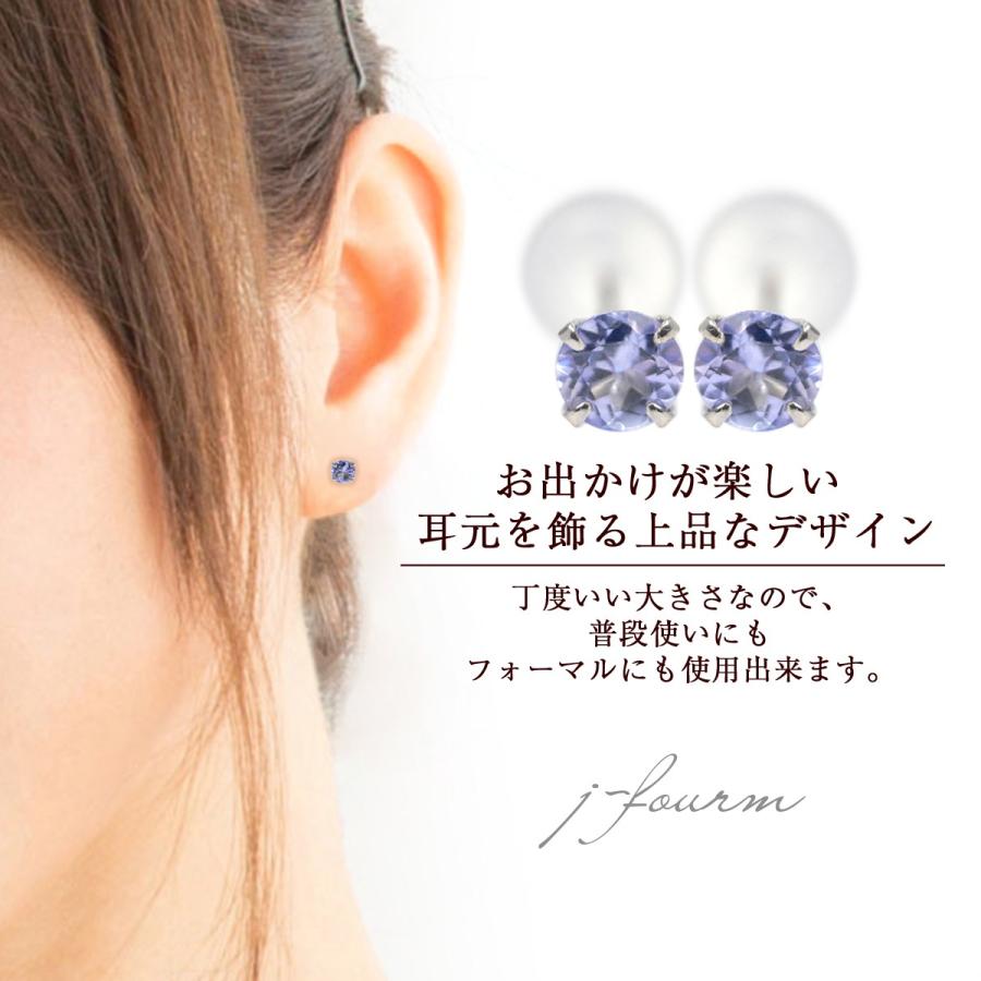 Pt900プラチナ ピアス タンザナイト 3mm 4本爪 スタッドピアス Pt900プラチナ ピアス タンザナイト 3mm 4本爪 スタッドピアス