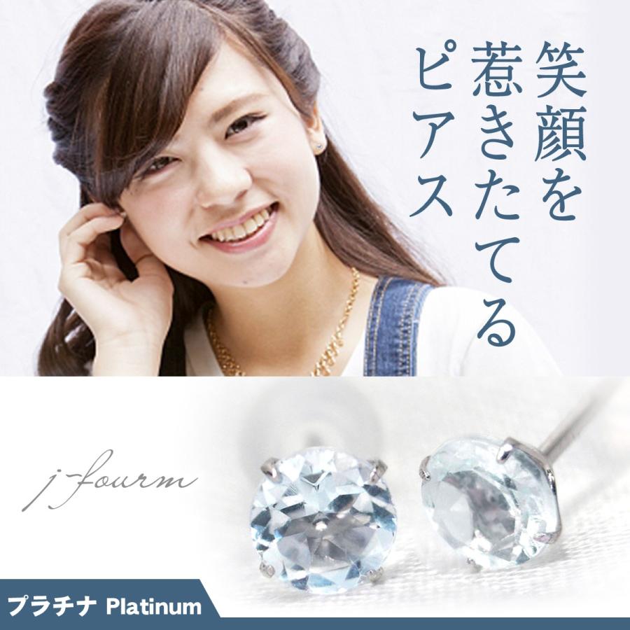 Pt900プラチナ ピアス アクアマリン 4mm 4本爪 スタッドピアス 両耳 3 