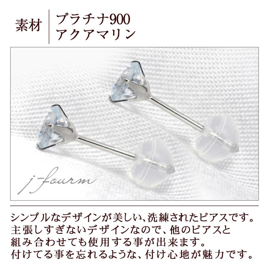 4℃ 両耳 ピアス アクアマリン 4℃ 両耳 ピアス アクアマリン