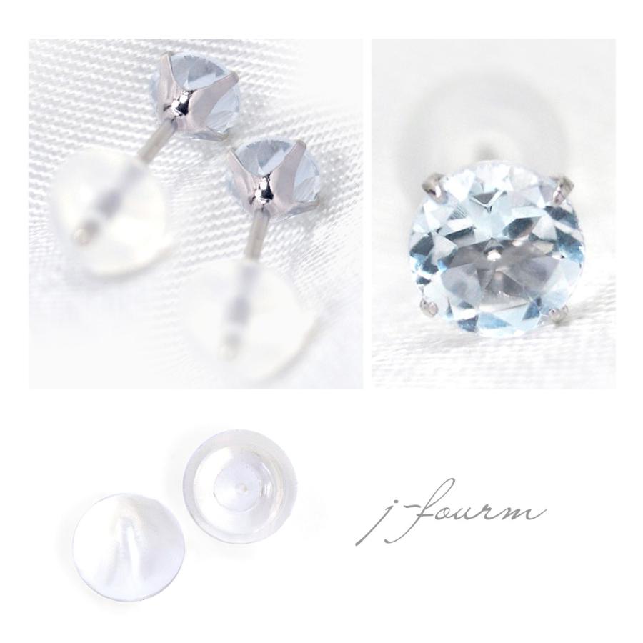 4℃　プラチナ　Pt900　アクアマリン　ダイヤモンド　シンプル　プチ　ピアス Pt900プラチナ ピアス アクアマリン 4mm 4本爪 スタッドピアス