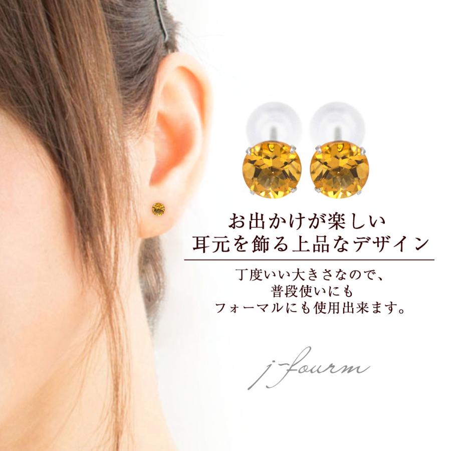 Pt900プラチナ ピアス シトリン 4mm 4本爪 スタッドピアス 両耳 : j 