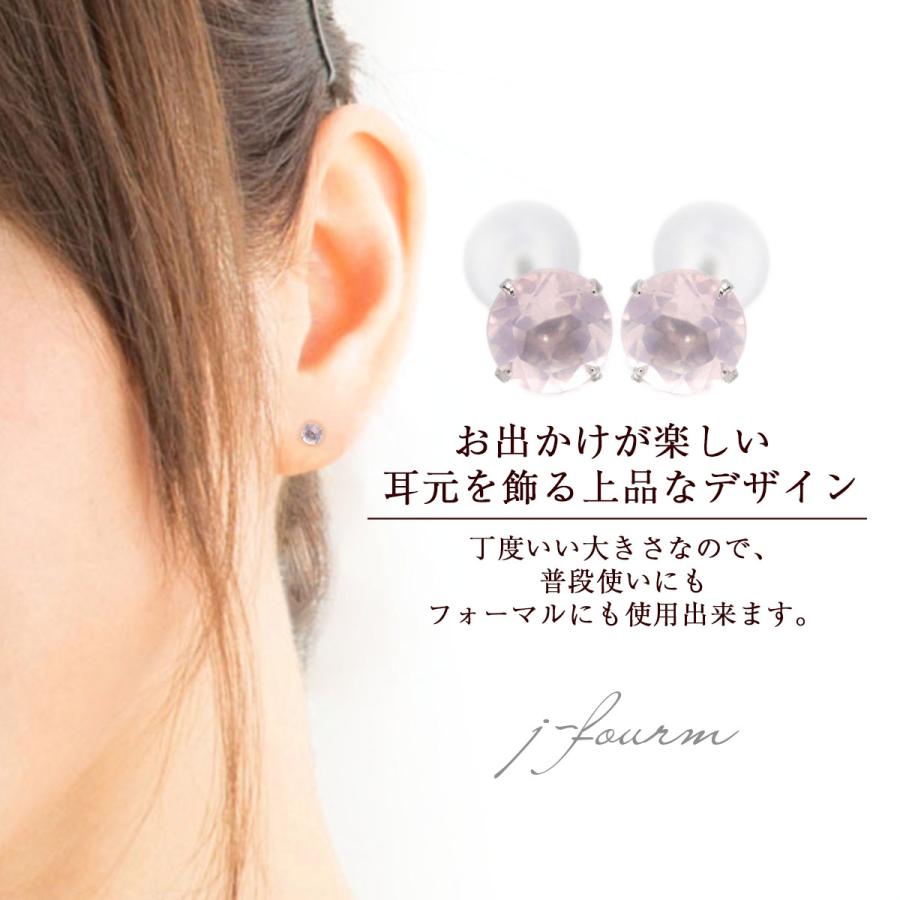 ローズクォーツ ピアス プラチナ Pt900 スタッド レディース メンズ 4mm 両耳用 ピアス シンプル 男性 女性 ペア にも 大きいサイズ 可愛い おしゃれ Pdp Tb040rq J Fourm 通販 Yahoo ショッピング
