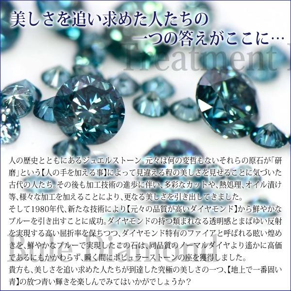 ブルー ダイヤモンド ピアス プラチナ レディース メンズ Pt900 6本爪 両耳用 スタッド トータル0.10ct 刻印 可能 4月 誕生石 送料 無料 名入れ ピアス シンプル｜j-fourm｜02