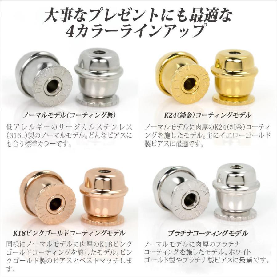 ブルー ダイヤモンド ピアス プラチナ レディース メンズ Pt900 6本爪 両耳用 スタッド トータル0.10ct 刻印 可能 4月 誕生石 送料 無料 名入れ ピアス シンプル｜j-fourm｜07