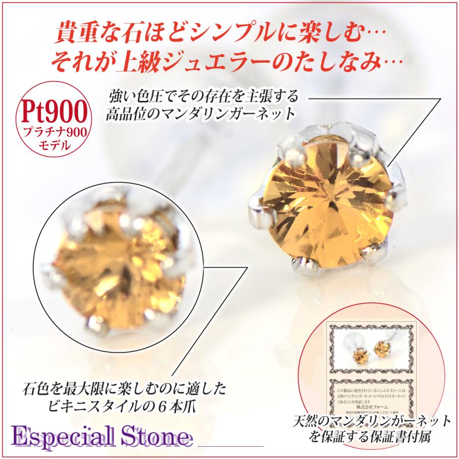 ガーネット ピアス プラチナ レディース メンズ Pt900 両耳用 3mm