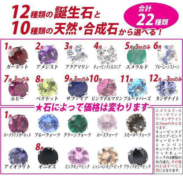 アメジスト ピアス プラチナ レディース メンズ pt900 定番 スタッド 3mm 片耳用 ピアス シンプル 男性 女性 ペア にも 大きいサイズ 可愛い おしゃれ |  | 04