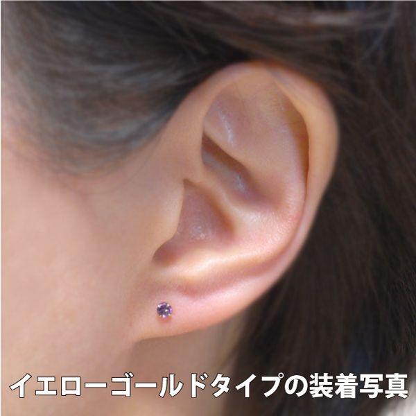 アメジスト ピアス プラチナ レディース メンズ pt900 定番 スタッド 3mm 片耳用 ピアス シンプル 男性 女性 ペア にも 大きいサイズ 可愛い おしゃれ |  | 05