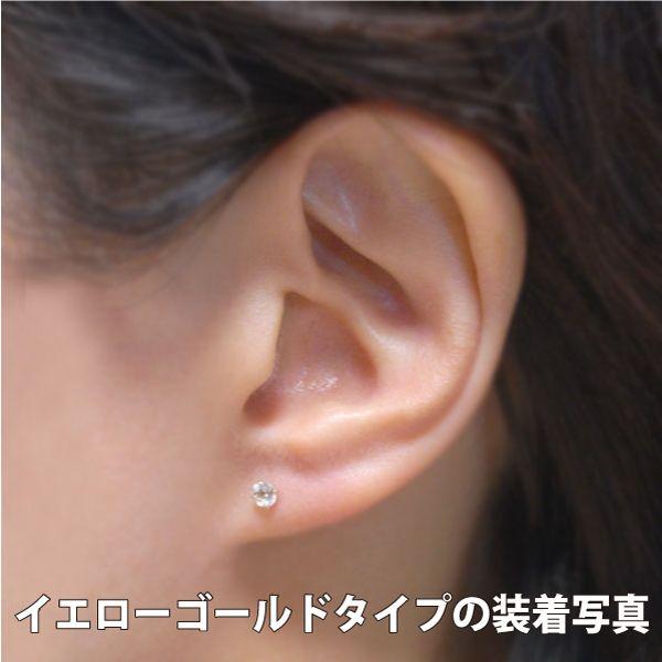 アクアマリン ピアス プラチナ レディース メンズ Pt900 片耳用