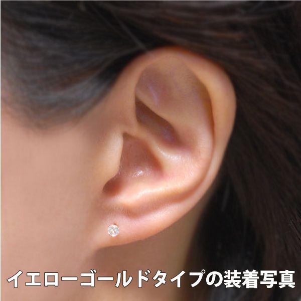 ブルームーンストーン ピアス プラチナ レディース メンズ Pt900 片耳用 3mm 6月 誕生石 定番 スタッド 3mm 送料 無料 ピアス シンプル 男性 女性 ペア にも 大 |  | 05