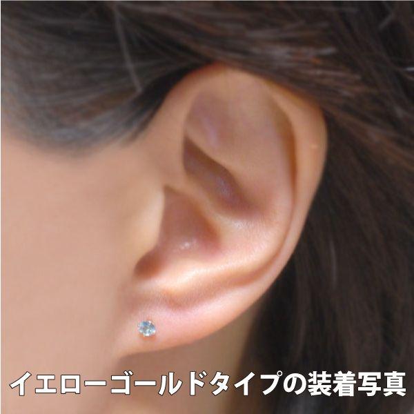 ブルートパーズ ピアス プラチナ レディース メンズ Pt900 片耳用 3mm 11月 誕生石 定番 スタッド 3mm 送料 無料 ピアス シンプル 男性 女性 ペア にも 大きいサ｜j-fourm｜06