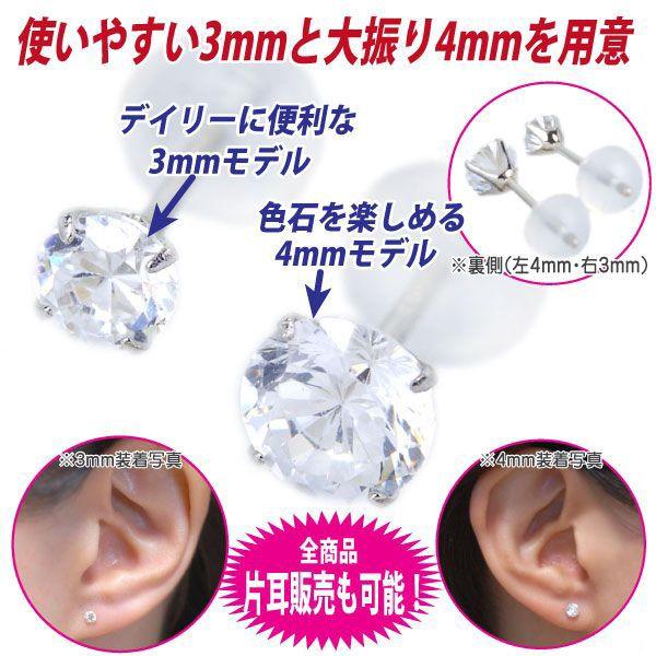 ガーネット ピアス プラチナ レディース メンズ Pt900 片耳用 3mm 1月 誕生石 定番 スタッド 送料 無料 ピアス シンプル 男性 女性 ペア にも 大きいサイズ 可愛 |  | 02