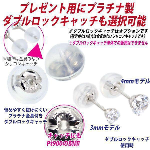ペリドット ピアス プラチナ レディース メンズ Pt900 片耳用 3mm 8月 誕生石 定番 スタッド 3mm 送料 無料 ピアス シンプル 男性 女性 ペア にも 大きいサイズ |  | 03