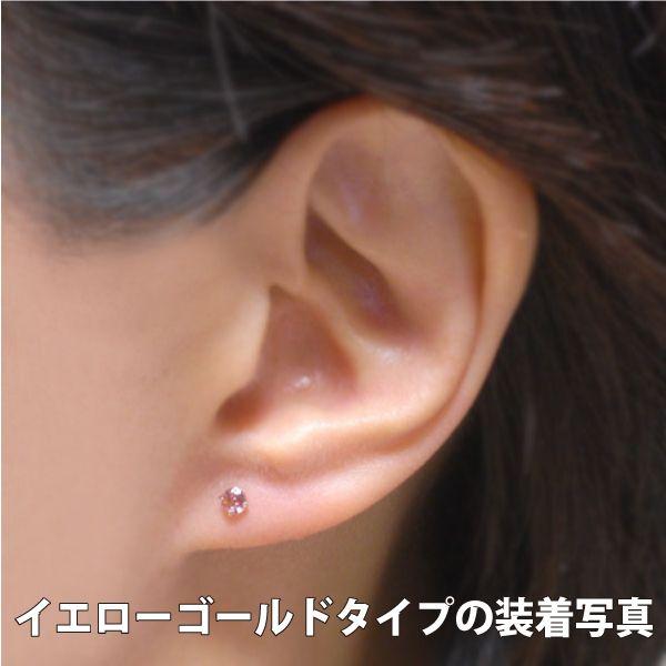 ピンクトルマリン ピアス プラチナ レディース メンズ 10月 片耳用 誕生石 3mm 定番 スタッド Pt900 3mm 送料 無料 ピアス シンプル 男性 女性 ペア にも 大きい |  | 05