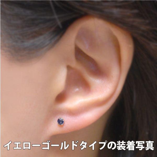 サファイア ピアス プラチナ レディース メンズ 9月 片耳用