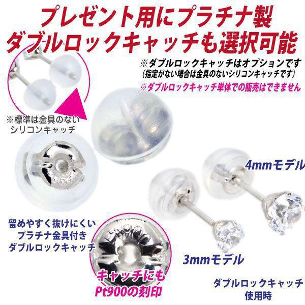 シトリン ピアス Pt900 レディース メンズ プラチナ 4mm 定番 スタッド 片耳用 送料 無料 ピアス シンプル 男性 女性 ペア にも 大きいサイズ 可愛い おしゃれ |  | 03