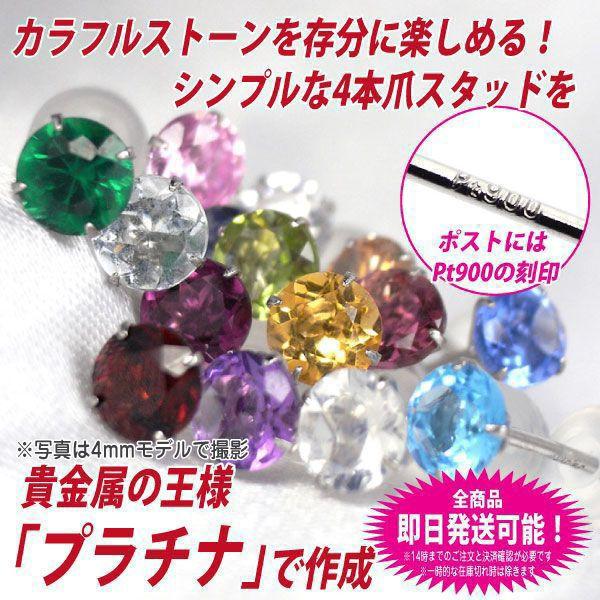楽天市場】プラチナ ピアス メンズ 片耳用 ブラックダイヤモンド