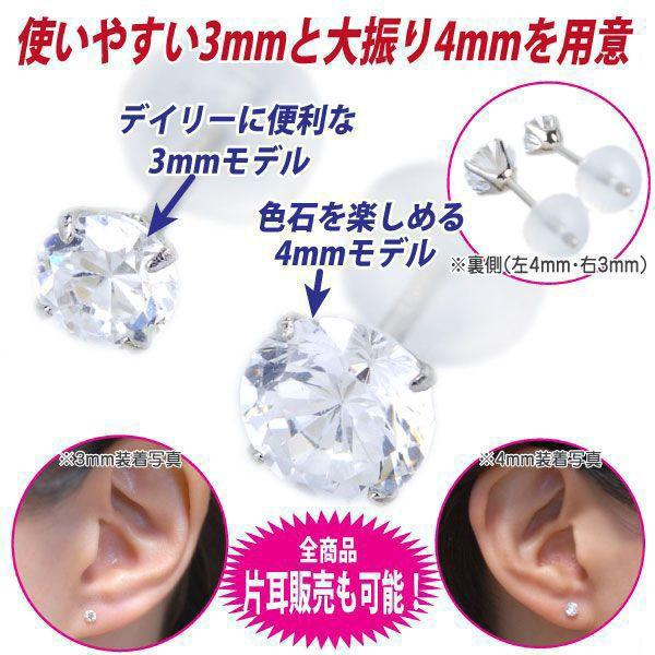 プラチナ pt900 ピアス スタッド ブラック キュービックジルコニア 4mm