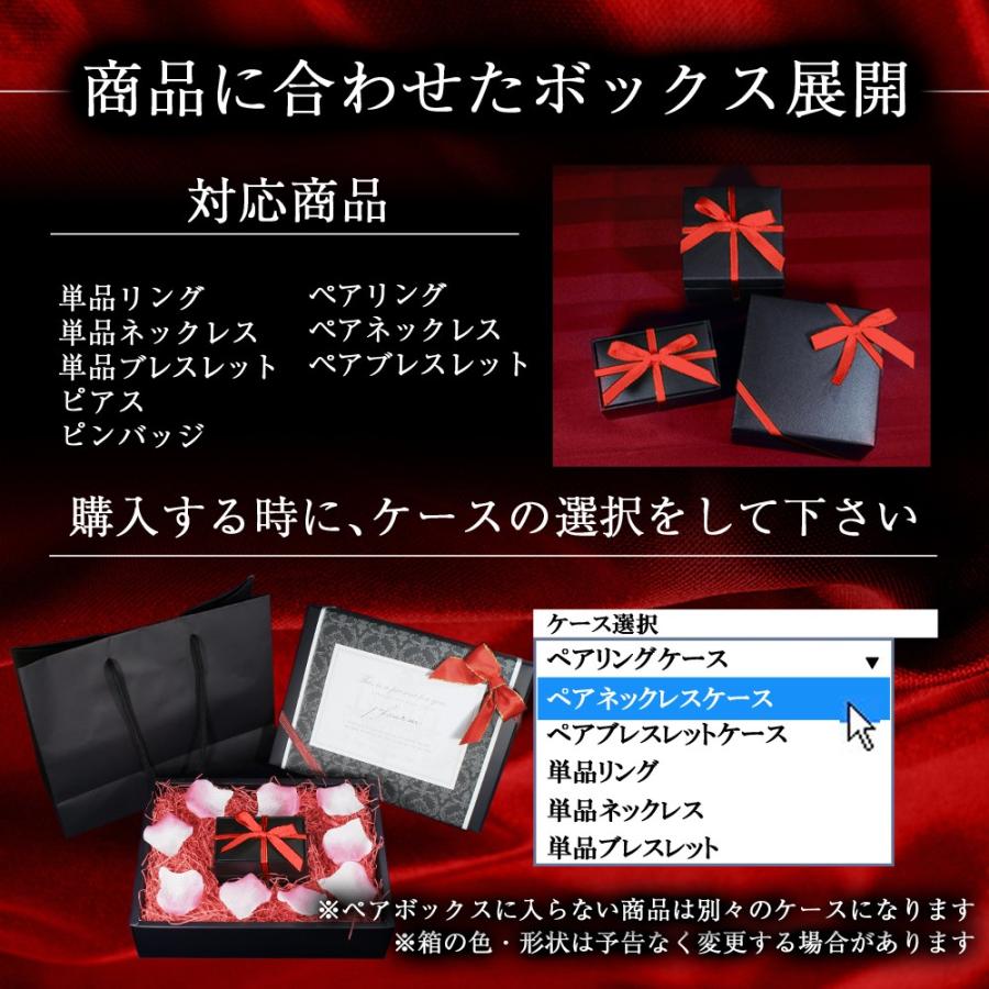 ペアリング メッセージカード付 ボックス ピアス プレミアム