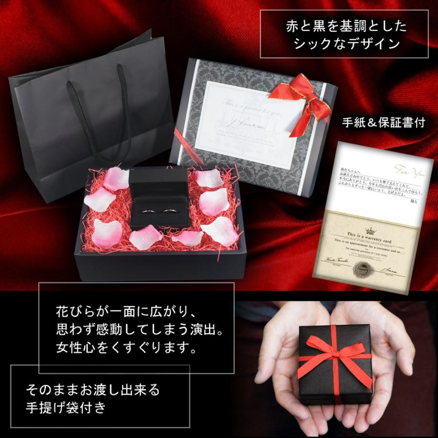 ペアリング メッセージカード付 ボックス ピアス プレミアム