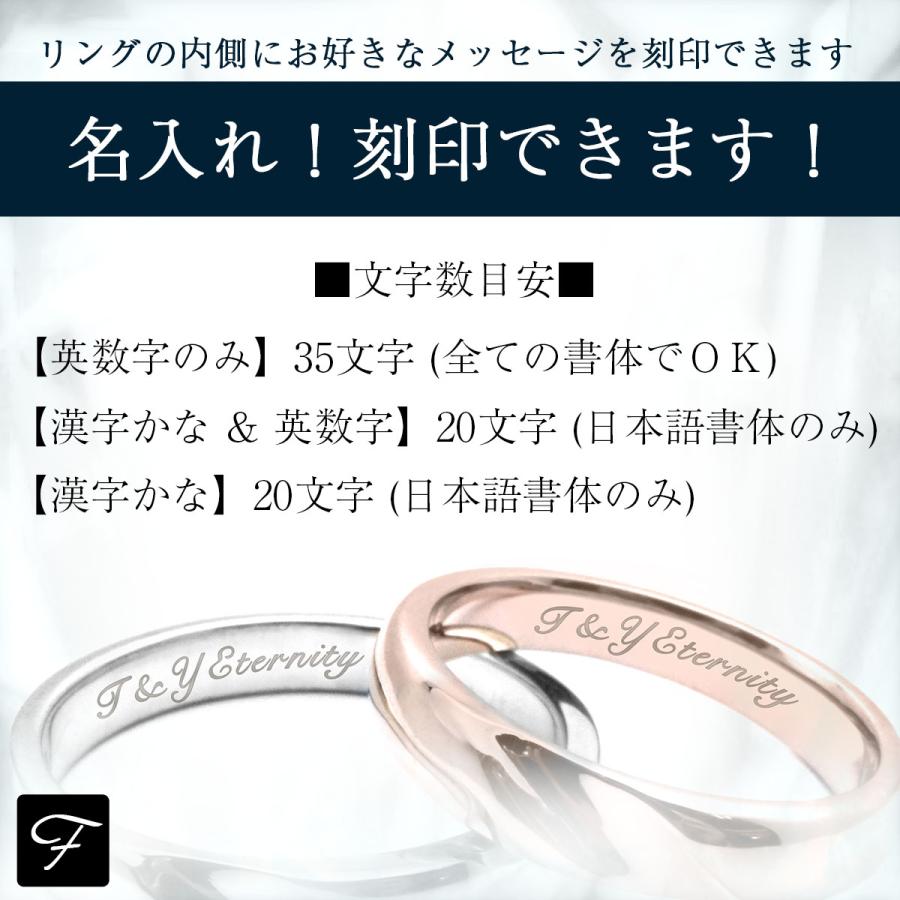 ペアリング 刻印 シンプル 天然 ダイヤモンド シルバー 925 ＆ピンク