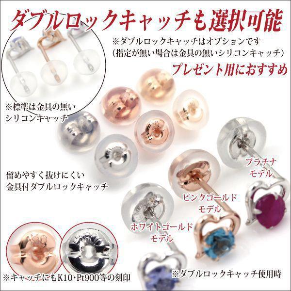 エメラルド ピアス K10 レディース メンズ ピンクゴールド オープン 