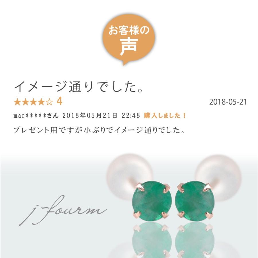 K10ピンクゴールド ピアス エメラルド 3mm 4本爪 スタッドピアス 両耳