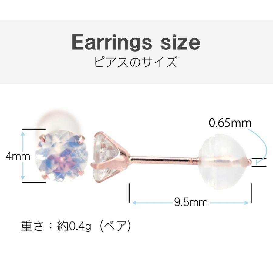 大人気!! ４℃ K10 ピンクゴールド ムーンストーン ピアス K10ピンクゴールド ピアス ブルームーンストーン 4mm 4本爪