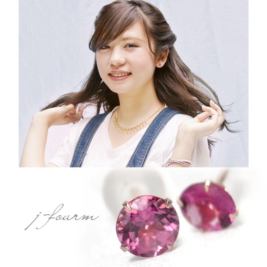 K10ピンクゴールド ピアス ピンクトルマリン 4mm 4本爪 スタッドピアス