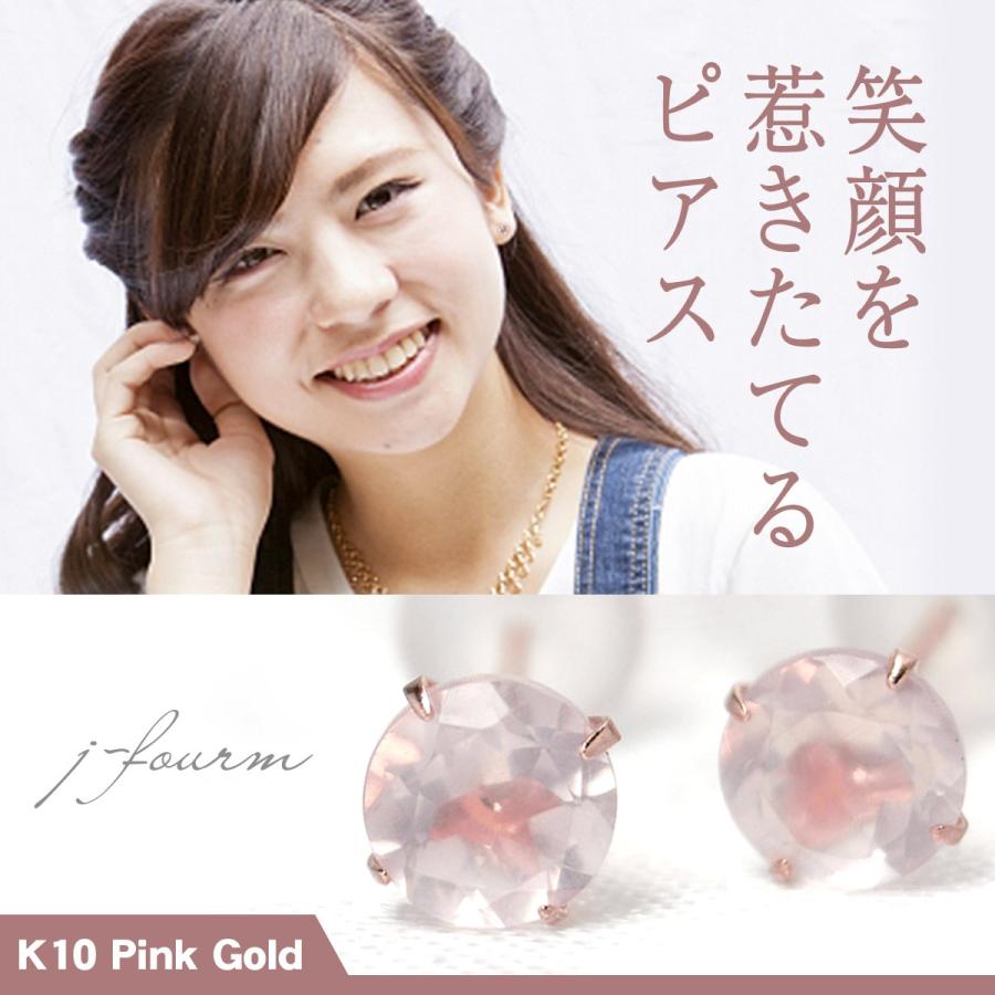 専用JJ203★高級 K10PG ピンクゴールド デザインピアス CANAL4℃ K10PG ピンクゴールド 4℃ 色石 ハートデザインピアス
