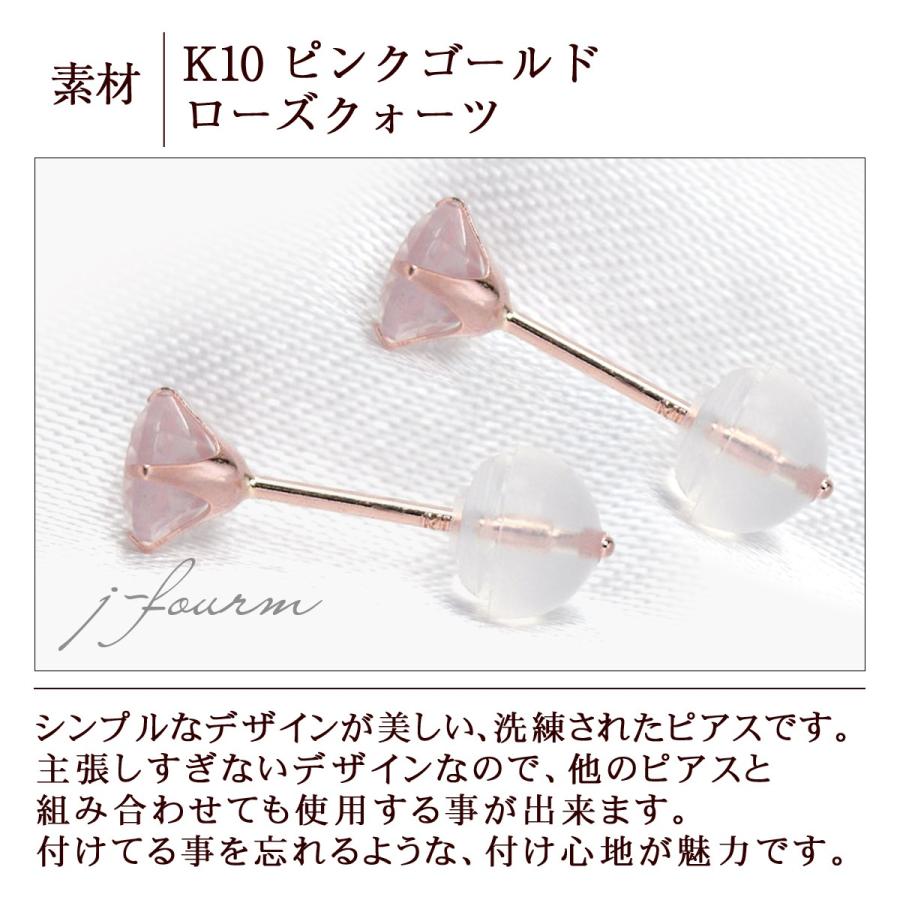 シンプル★ 4℃ K10ピンクゴールド ピアス 両耳用 かわいい K10ピンクゴールドピアス（ピアス（両耳用））｜Canal 4