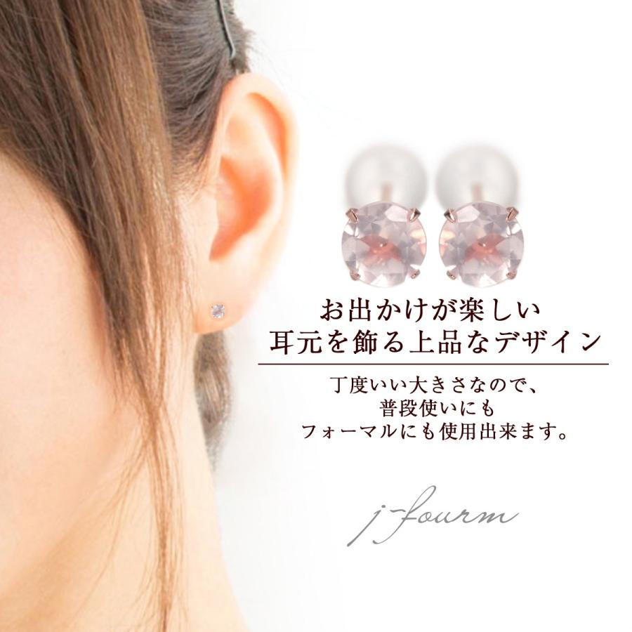K10ピンクゴールド ピアス ローズクォーツ 4mm 4本爪 スタッドピアス