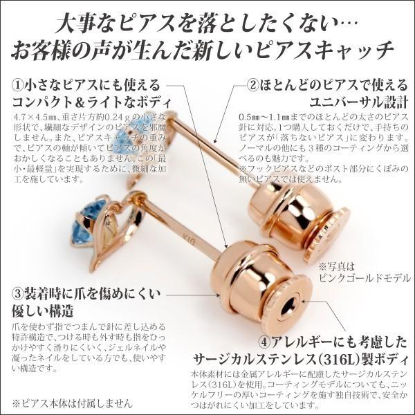 K10ピンクゴールド ピアス ローズクォーツ 4mm 4本爪 スタッドピアス