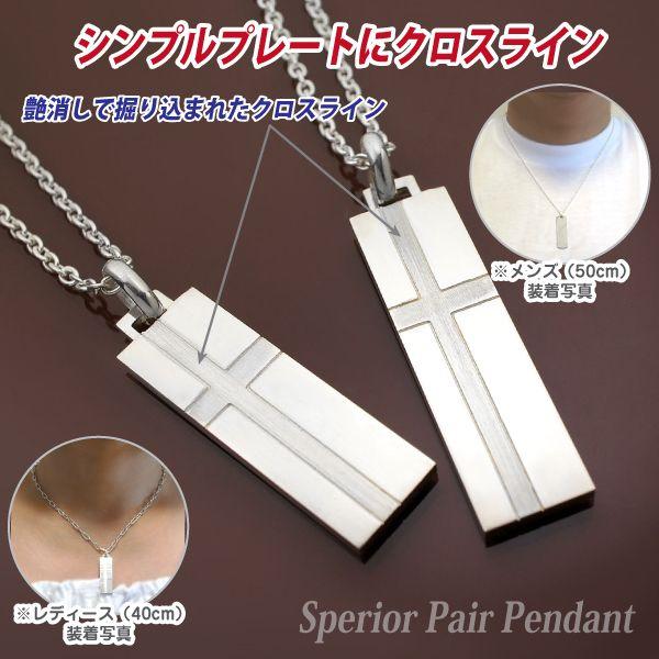 シルバー925 クロス ラインプレート レディース メンズ ネックレス