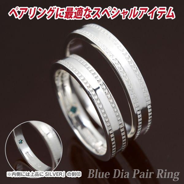 刻印 リング シルバー925 レディース メンズ 指輪 ブルー ダイヤモンド 