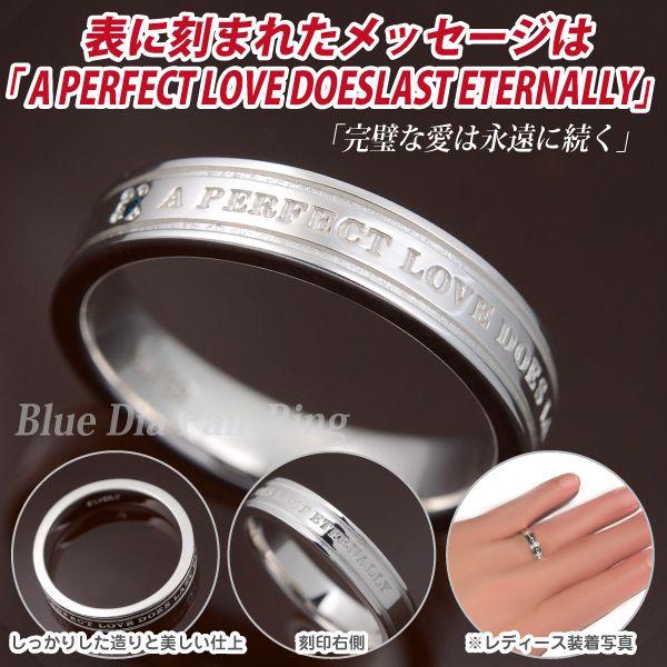 刻印 リング シルバー925 レディース メンズ 指輪 ブルー ダイヤモンド