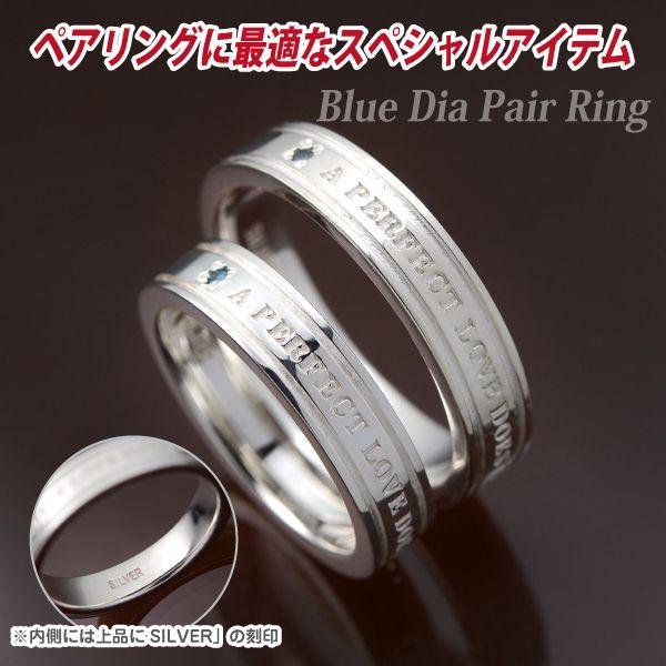刻印 リング シルバー925 レディース メンズ 指輪 ブルー ダイヤモンド