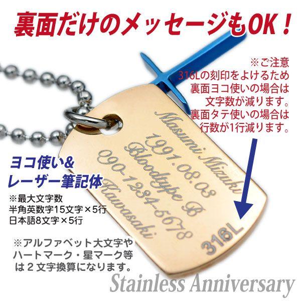 サージカル ステンレス タグ クロス アレルギー対応 レディース メンズ
