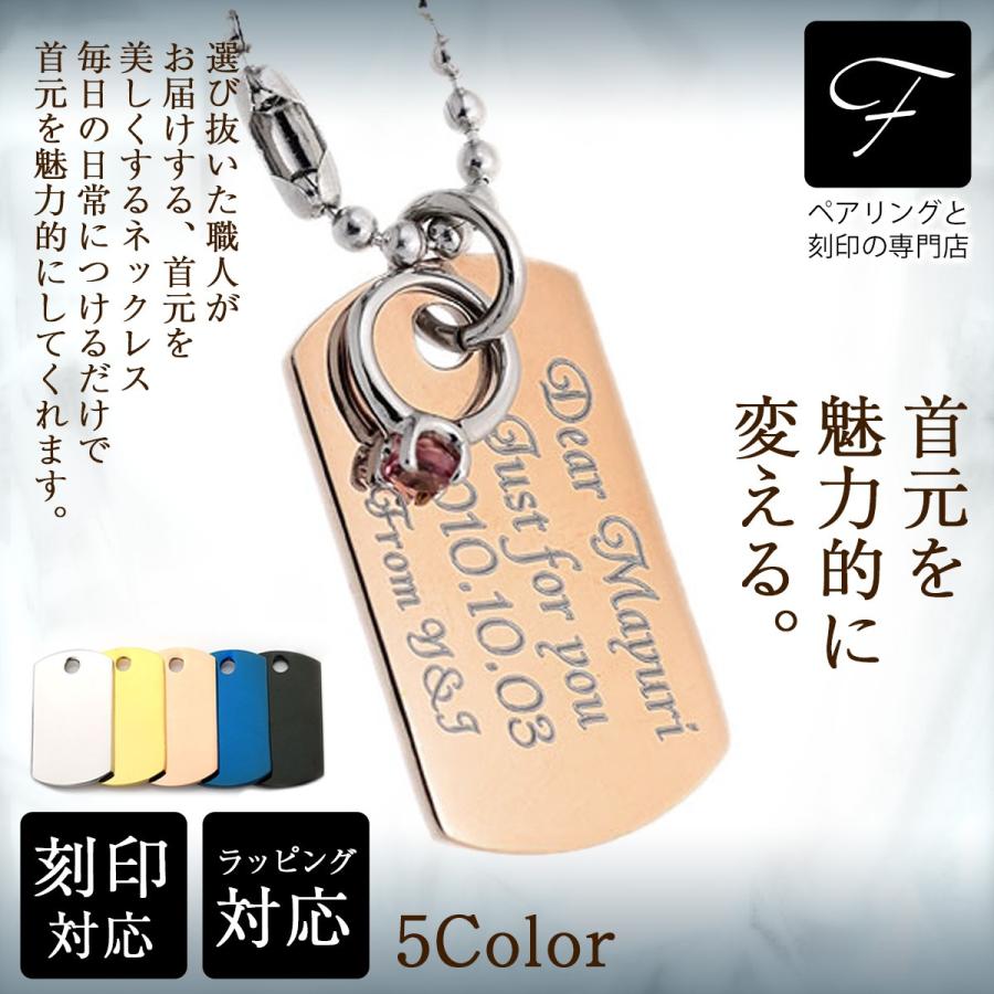 ベビーリング 刻印 ドッグタグ ネックレス ステンレス 送料無料 可能 金属アレルギーに優しい 3mm アニバーサリー 出産祝い 内祝い 指輪 Ssannive03 J Fourm 通販 Yahoo ショッピング
