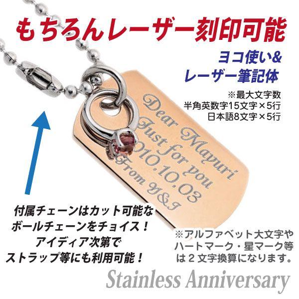 ペアネックレス ベビーリング ステンレス 刻印 無料 アニバーサリー