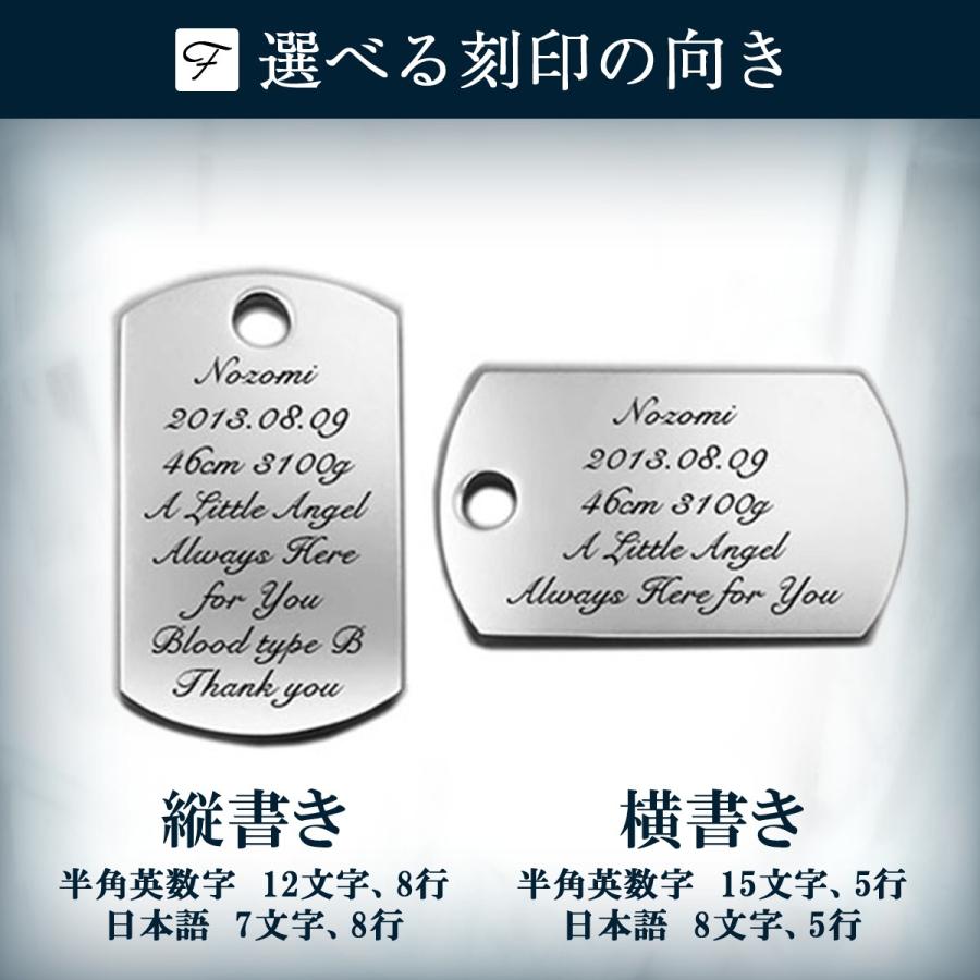 ベビーリング 刻印 ドッグタグ ネックレス ステンレス 送料無料 可能