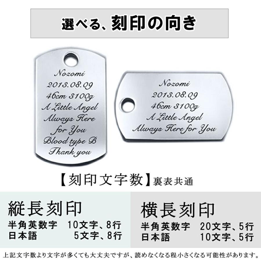 ドッグタグ ネックレス ステンレス 刻印 バチカン付き 1個 ドッグタグ ネックレス ステンレス 刻印 バチカン付き 1個