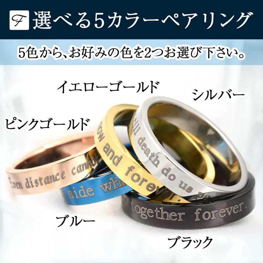 ペアリング ステンレス 刻印 無料 送料無料 平打ちリング 4mm 7号 9号