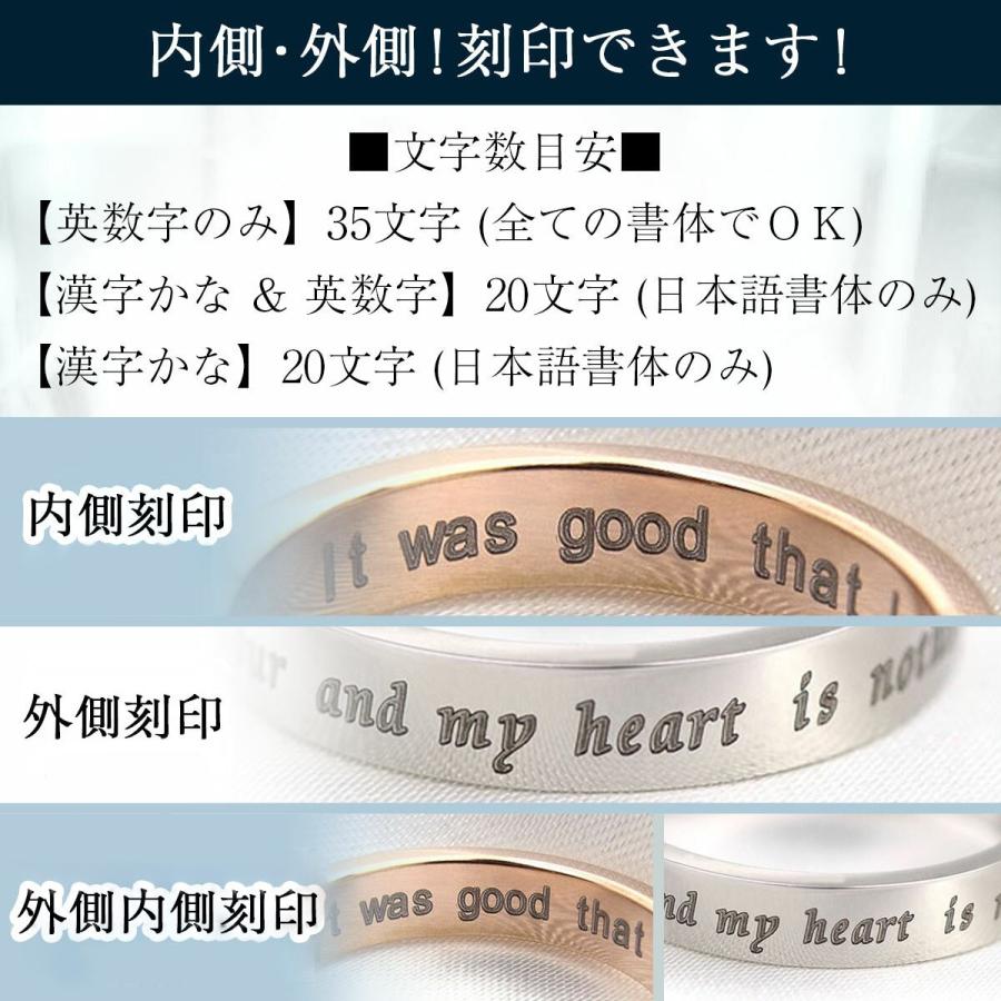 ペアリング ステンレス 刻印 無料 送料無料 平打ちリング 4mm 7号 9号