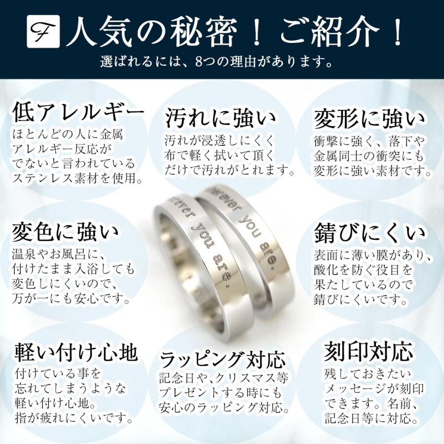 ペアリング ステンレス 刻印 無料 送料無料 平打ちリング 4mm 7号 9号