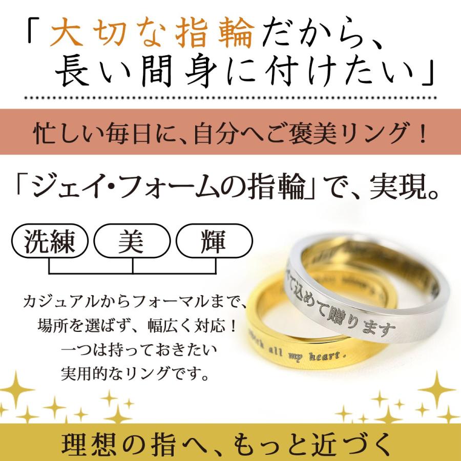 内側の刻印がポイント☆4℃ ペアリング 単品 大切な方とペアで♪ ペアリング - 繋 - K10