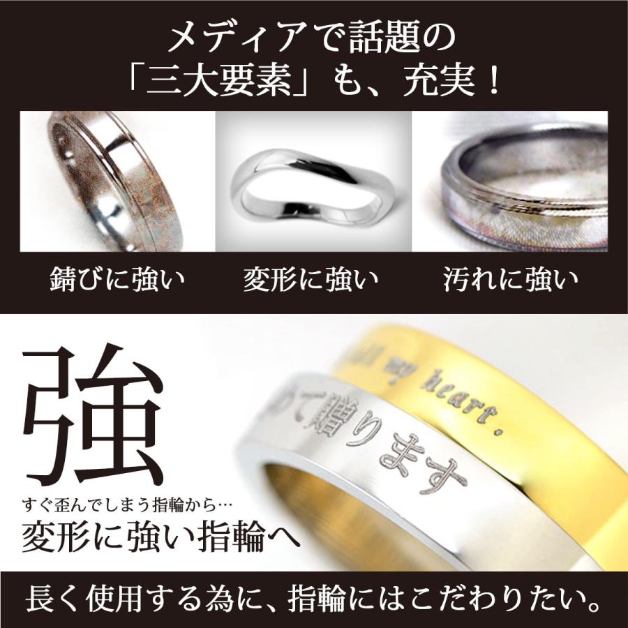 ペアリング ステンレス 刻印 無料 送料無料 平打ちリング 4mm 7号 9号