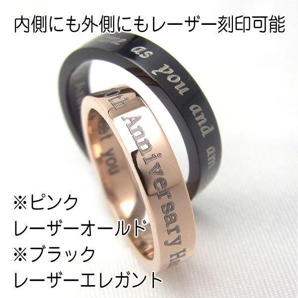 サージカル ステンレス リング 刻印 アレルギー対応 4mm 平打ち