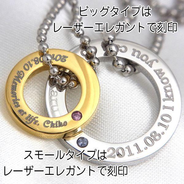 ペアネックレス ペンダント トップ 刻印 アレルギー対応 レディース
