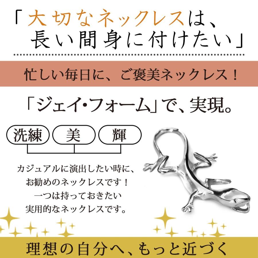 ヤモリ ネックレス シルバー925 トカゲモチーフ ペンダントトップ 